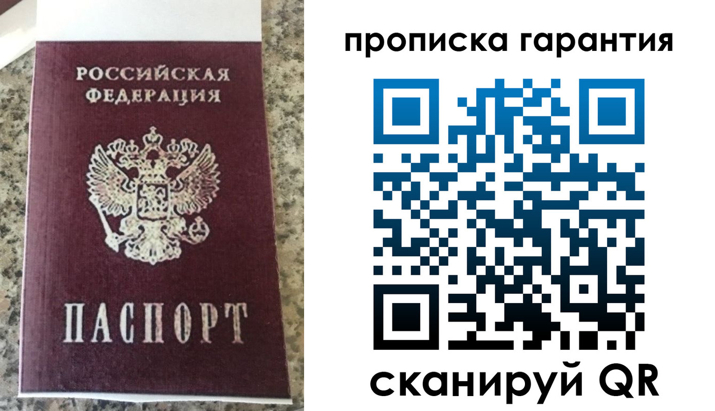 регистрация для школы в Апатитах