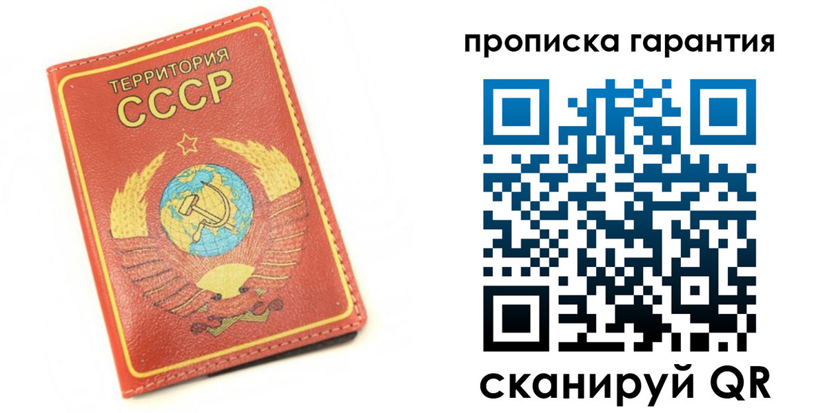 временная регистрация адрес в Апатитах